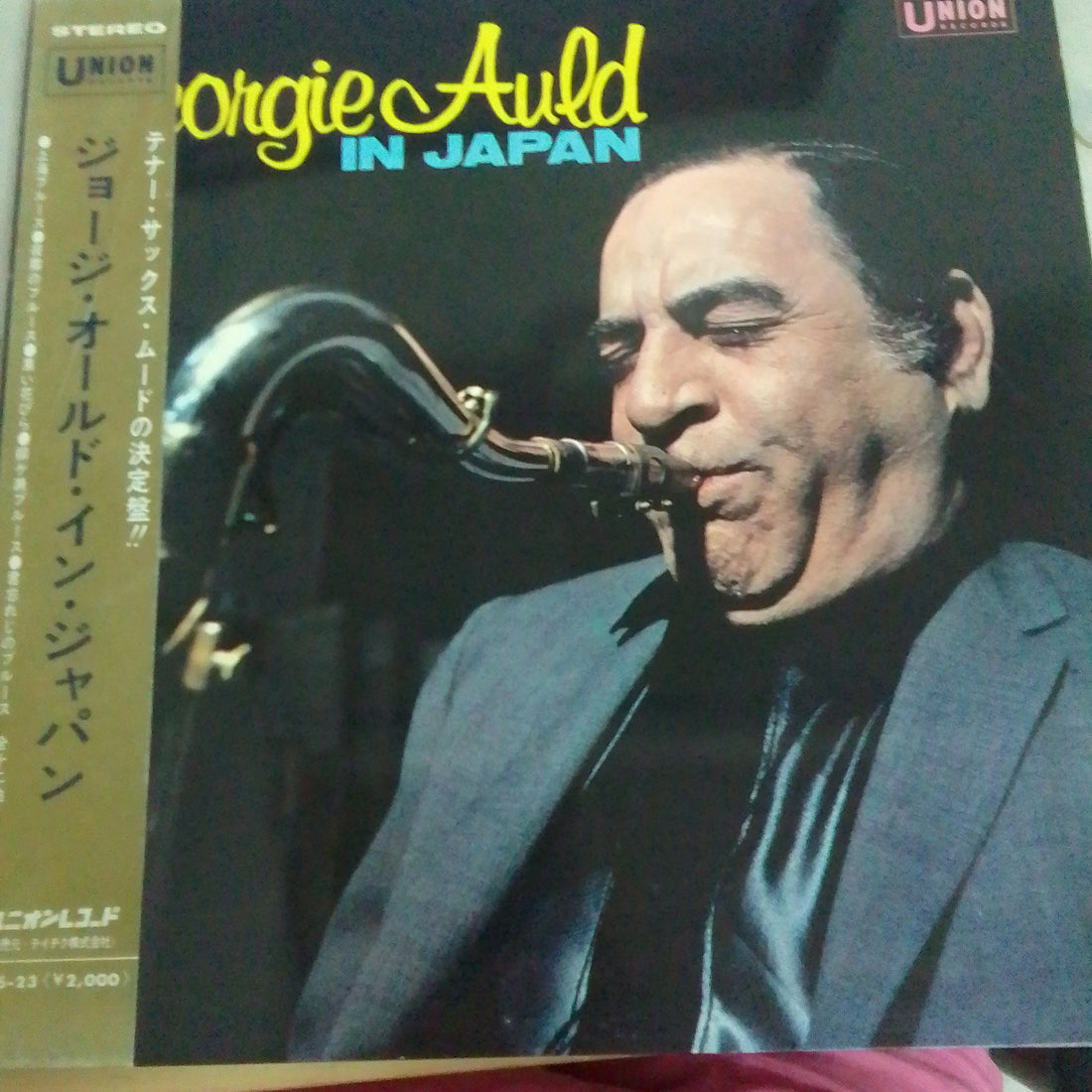 แผ่นเสียง Georgie Auld - Georgie Auld In Japan (Vinyl) (VG+)