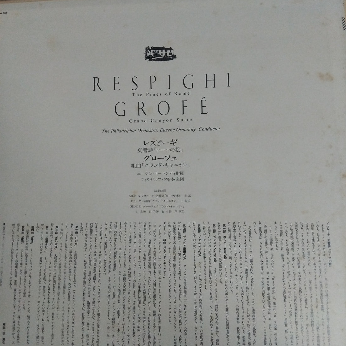 แผ่นเสียง Ottorino Respighi, Ferde Grofé, The Philadelphia Orchestra ; Eugene Ormandy - The Pines Of Rome / Grand Canyon Suite (Vinyl) (VG+)