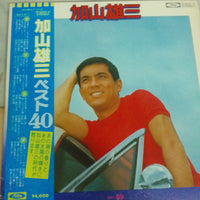 แผ่นเสียง 加山雄三 - Best 40  = ベスト40 (Vinyl) (VG+)