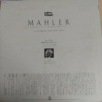 แผ่นเสียง Gustav Mahler - New York Philharmonic, Leonard Bernstein - Symphony No. 1 In D Major "The Titan" Vinyl VG+