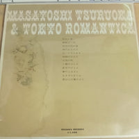 แผ่นเสียง Masayoshi Tsuruoka And Tokyo Romantica - 魅惑のムード歌謡 - 別れの誓い (Vinyl) (VG)