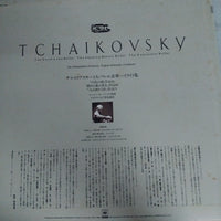 แผ่นเสียง Pyotr Ilyich Tchaikovsky, The Philadelphia Orchestra, Eugene Ormandy - The Swan Lake Ballet / The  Sleeping Beauty Ballet / The Nutcracker Ballet (Vinyl) (VG+)