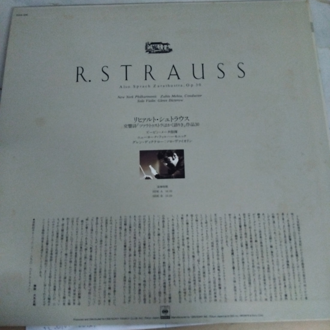 แผ่นเสียง Richard Strauss, New York Philharmonic, Zubin Mehta, Glenn Dicterow - Also Sprach Zarathustra, Op.30 (Vinyl) (VG+)