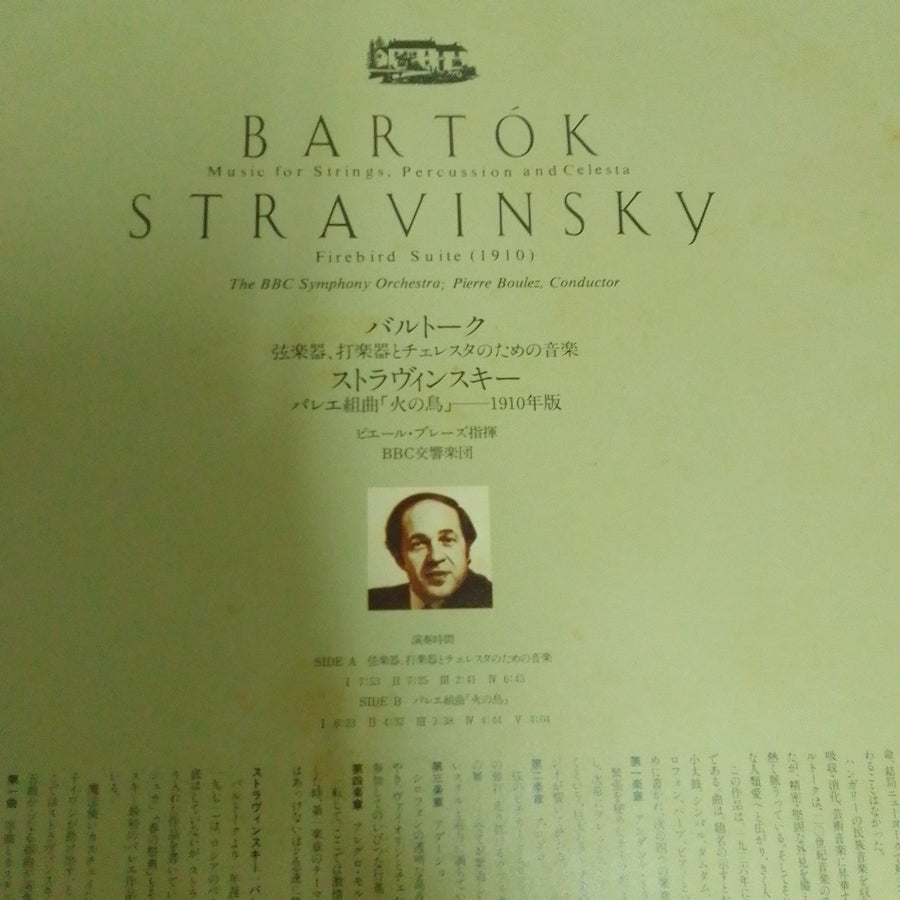 แผ่นเสียง Béla Bartók, Igor Stravinsky, BBC Symphony Orchestra, Pierre Boulez - Music For Strings, Percussion And Celesta / Firebird Suite (1910) (Vinyl) (VG+)