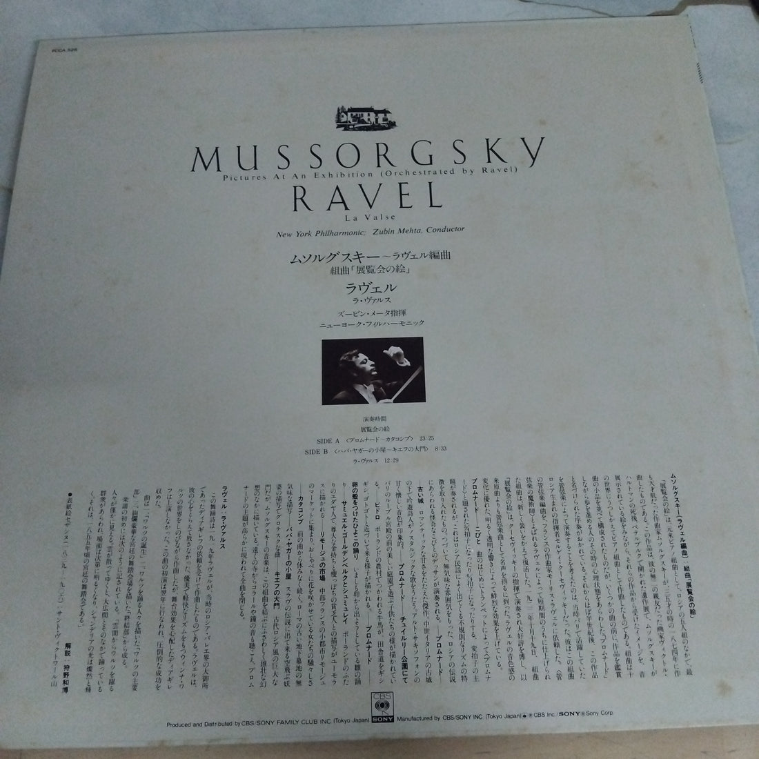 แผ่นเสียง Modest Mussorgsky / Maurice Ravel - New York Philharmonic, Zubin Mehta - Pictures At An Exhibition (Orchestrated By Ravel) / La Valse (Vinyl) (VG+)