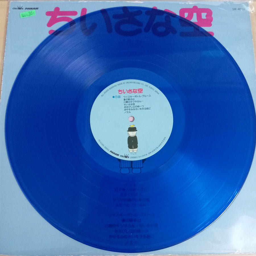 แผ่นเสียง Iruka - 小さな空 (Vinyl) (VG+)