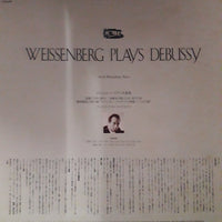 แผ่นเสียง Alexis Weissenberg / Claude Debussy - Weissenberg Plays Debussy (Vinyl) (VG+)