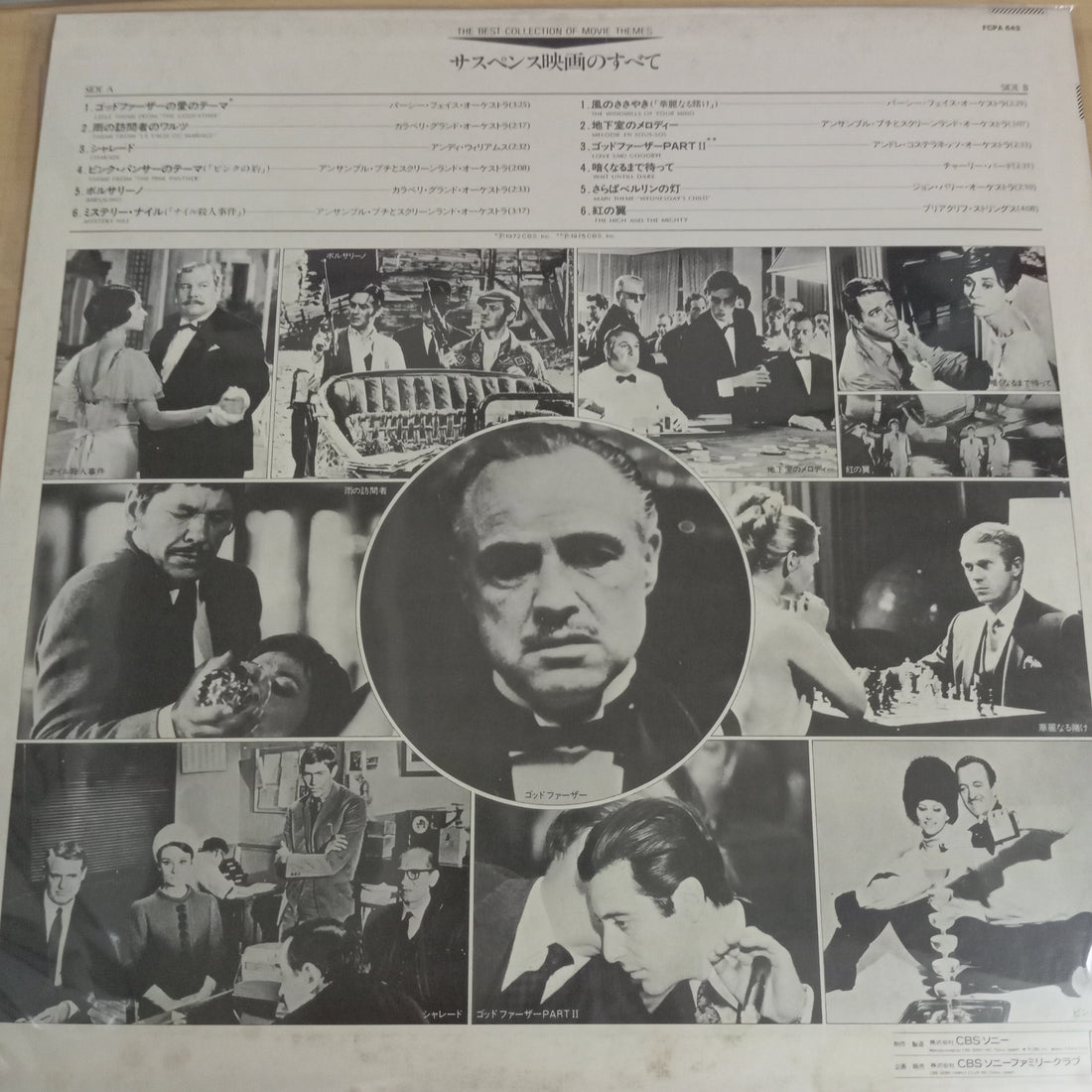 แผ่นเสียง Various - Suspense! - The Best Collection Of Movie Themes (Vinyl) (VG+)