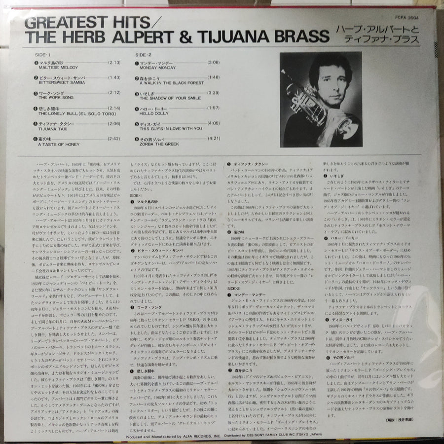 แผ่นเสียง Herb Alpert & The Tijuana Brass - Greatest Hits (Vinyl) (VG+)