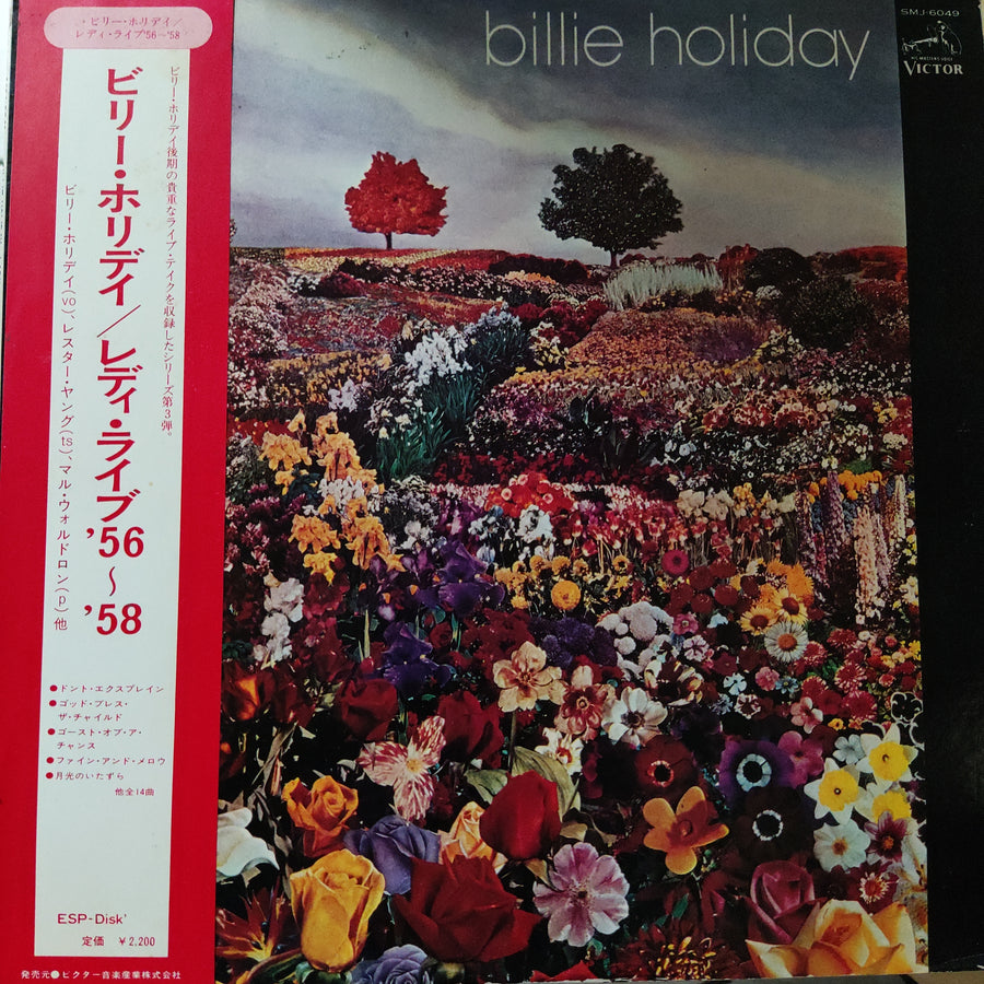 แผ่นเสียง Billie Holiday - Broadcast Performances Volume 3 1956 - 1958 (Vinyl) (VG+)