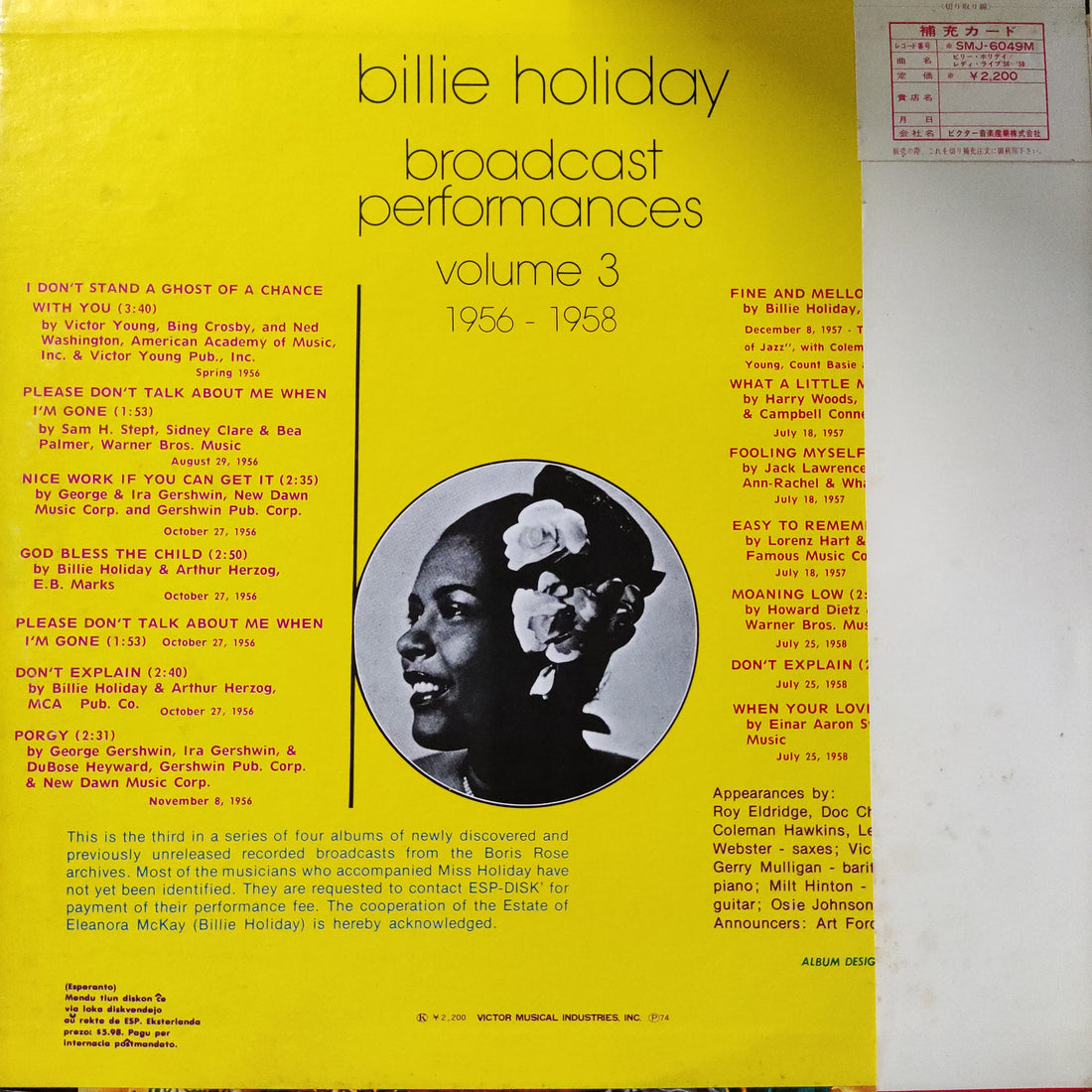 แผ่นเสียง Billie Holiday - Broadcast Performances Volume 3 1956 - 1958 (Vinyl) (VG+)