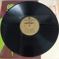 Various - 日本歌謡史　第八集　昭和十四年 (Vinyl) (VG+)