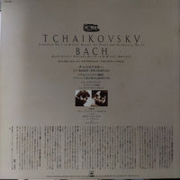 Pyotr Ilyich Tchaikovsky / Johann Sebastian Bach - Alexander Siloti, Emil Gilels, New York Philharmonic, Zubin Mehta - Concerto No.1 in B-Flat Minor For Piano And Orchestra, Op.23 / Prelude No.10 In B Minor, BWV 855 (Vinyl) (VG+)