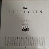 แผ่นเสียง Ludwig van Beethoven ; The Istomin/Stern/Rose Trio - Trio No.7 In B-Flat Major For Piano, Violin And Cello, Op. 97, “Archduke” (Vinyl) (VG+)