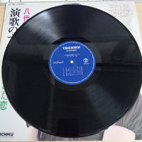 แผ่นเสียง 八代亜紀 - Golden Star Custom Deluxe 演歌のすべて なみだ恋 (Vinyl) (VG+)