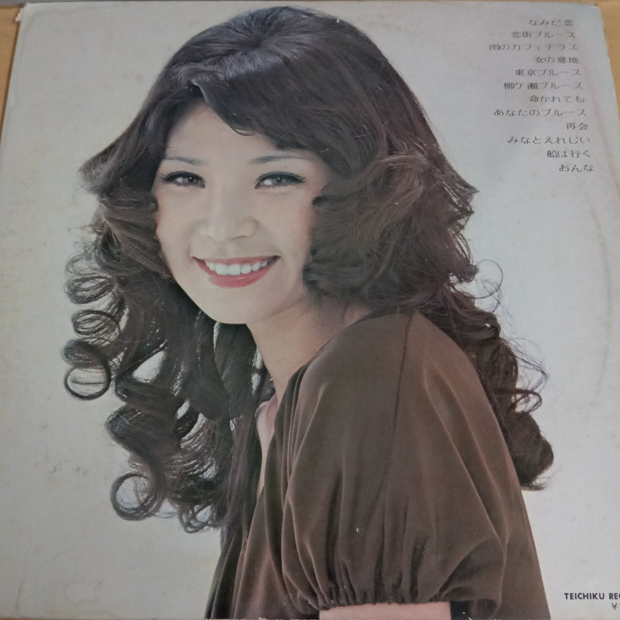 แผ่นเสียง 八代亜紀 - Golden Star Custom Deluxe 演歌のすべて なみだ恋 (Vinyl) (VG+)