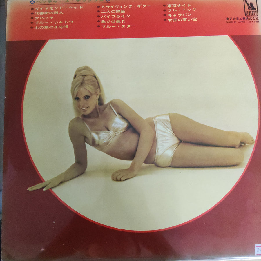 แผ่นเสียง The Ventures - Deluxe (Vinyl) (VG+)