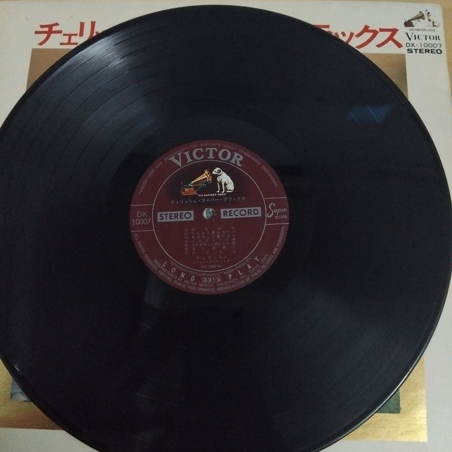 แผ่นเสียง Cherish  - スーパー・デラックス (Vinyl) (VG+)