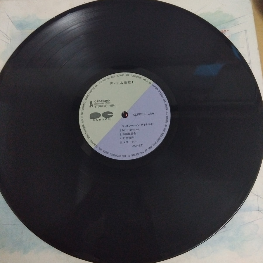 แผ่นเสียง The ALFEE - Alfee's Law (Vinyl) (VG+)