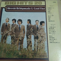 แผ่นเสียง Hiroshi Uchiyamada And Cool Five - ビッグヒット20 = Big Hits 20 (Vinyl) (VG+)  (2LPs)