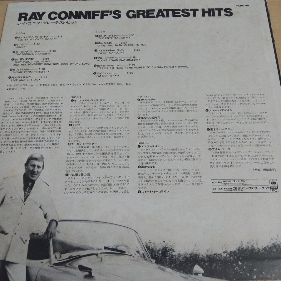 แผ่นเสียง Ray Conniff - Ray Conniff's Greatest Hits (Vinyl) (VG+)