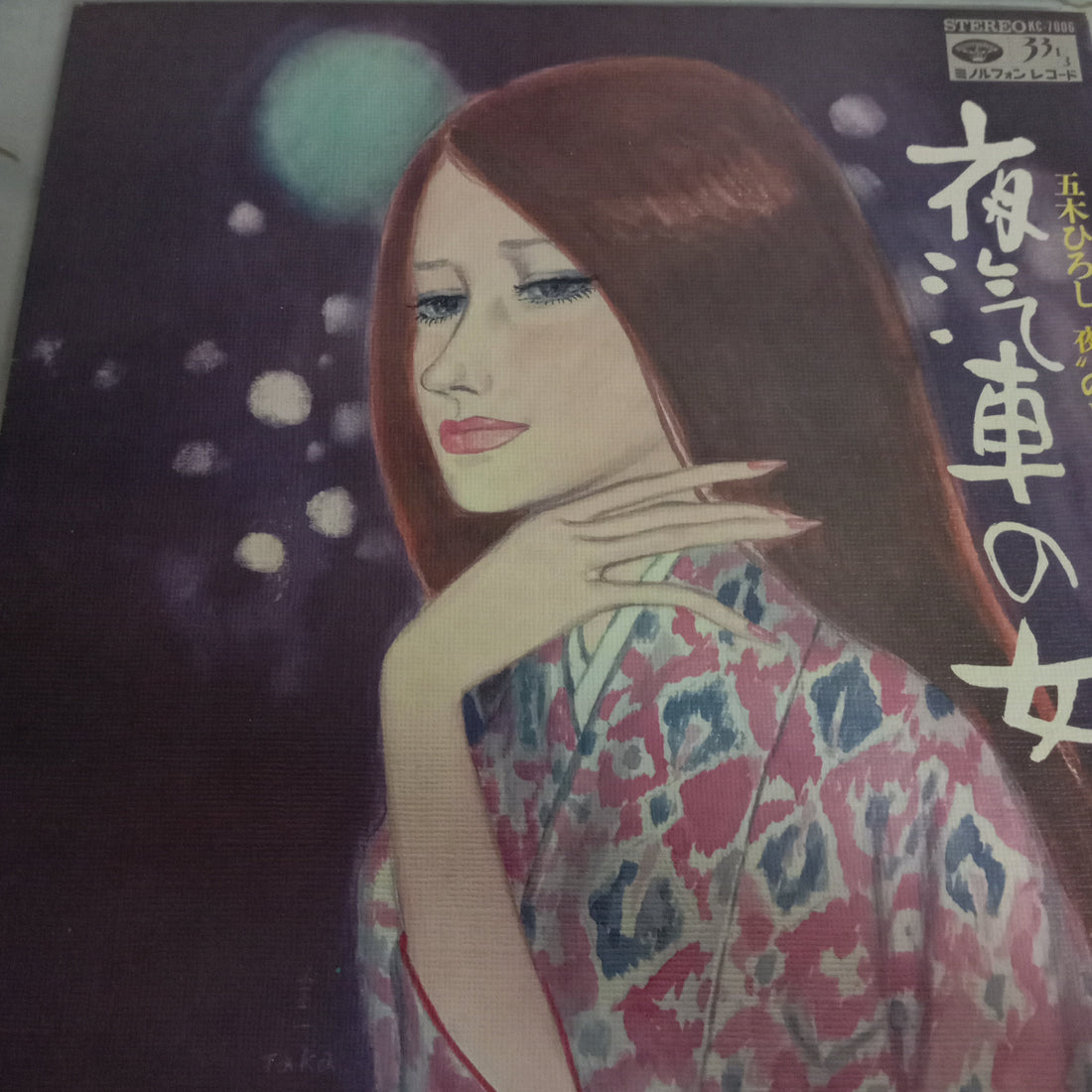 แผ่นเสียง Hiroshi Itsuki - "夜"のヒット歌謡アルバム 夜汽車の女 (Vinyl) (VG+)