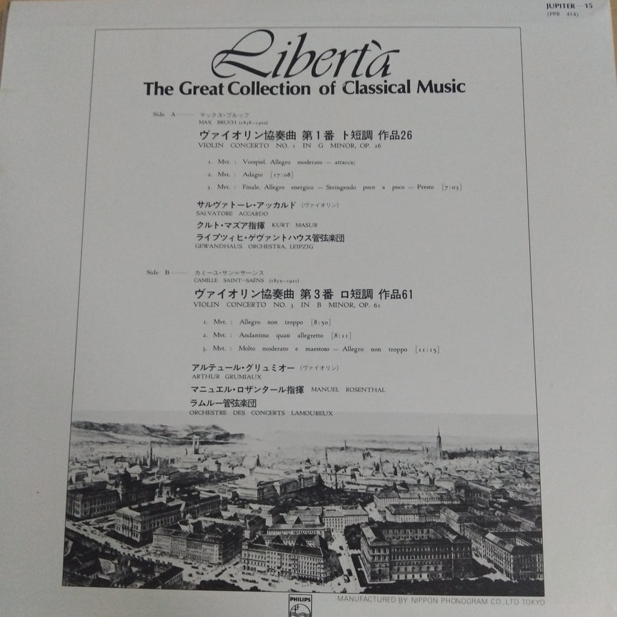 แผ่นเสียง Salvatore Accardo / Arthur Grumiaux - Libertà: The Great Collection Of Classical Music (Vinyl) (VG+)