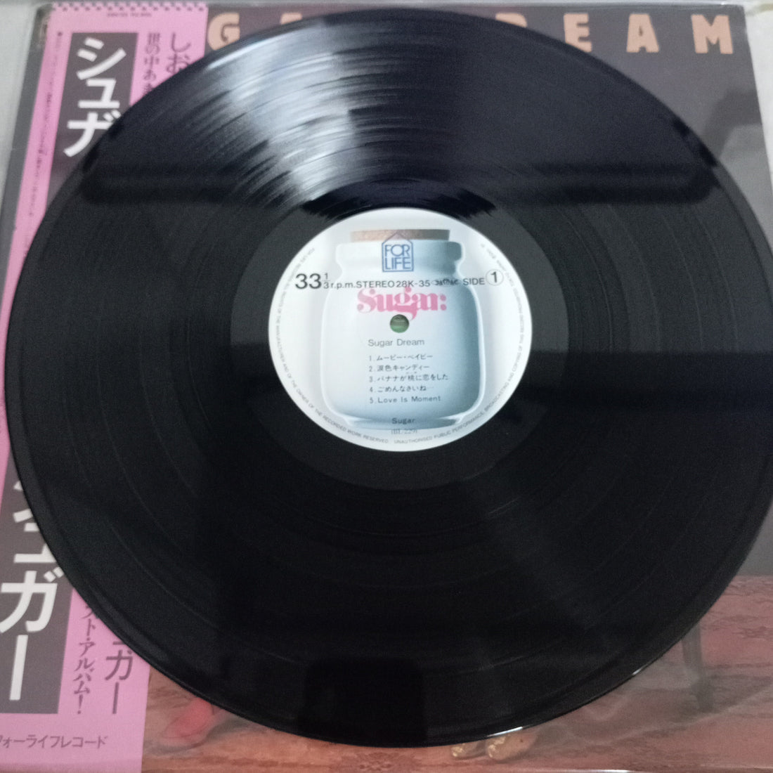 แผ่นเสียง Sugar  - Sugar Dream (Vinyl) (VG+)