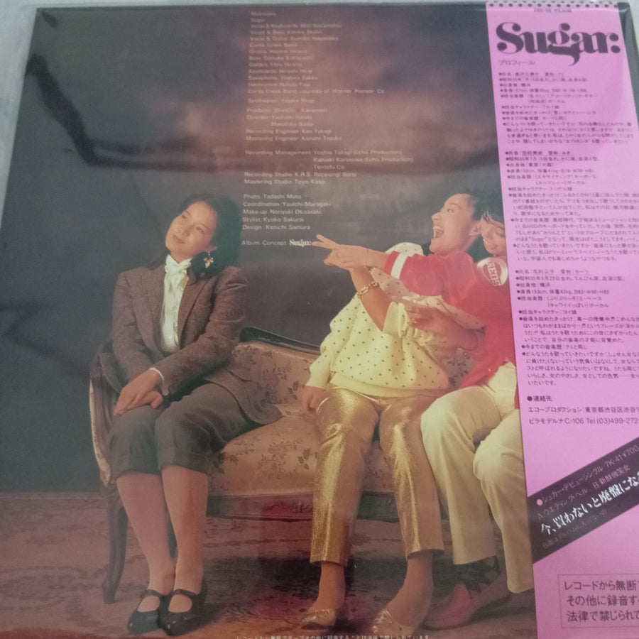 แผ่นเสียง Sugar  - Sugar Dream (Vinyl) (VG+)