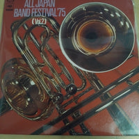 แผ่นเสียง Various - ALL JAPAN BAND FESTIVAL'75 (Vol.2) (Vinyl) (VG+)