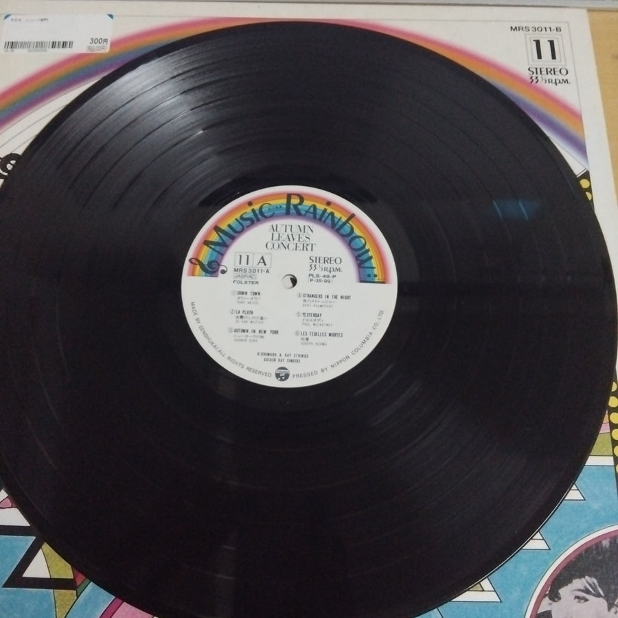 แผ่นเสียง H. Ishimaru & Kay Strings & Golden Kay Singers - DOWN TOWN (VI) (VG+)