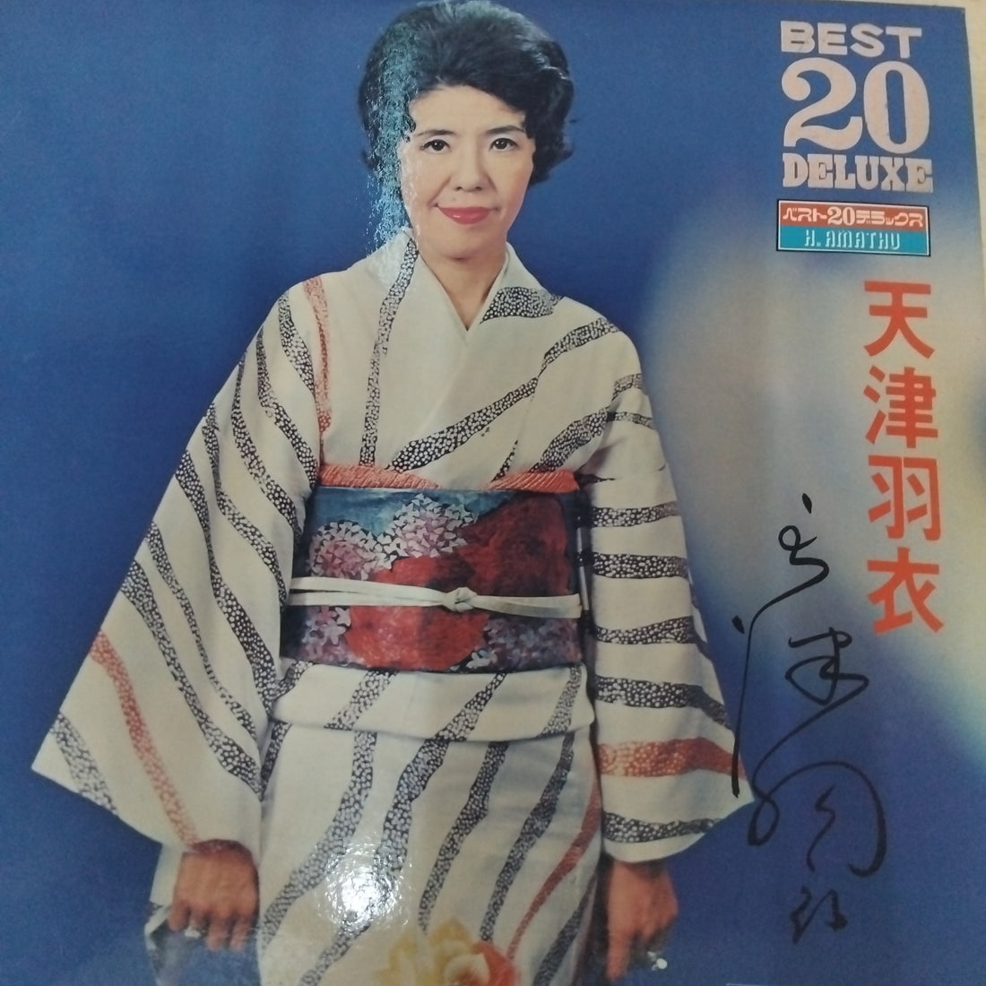 แผ่นเสียง Amatsu Hagoromo - Best 20 Deluxe  (Vinyl)  (VG+) (2LPs)