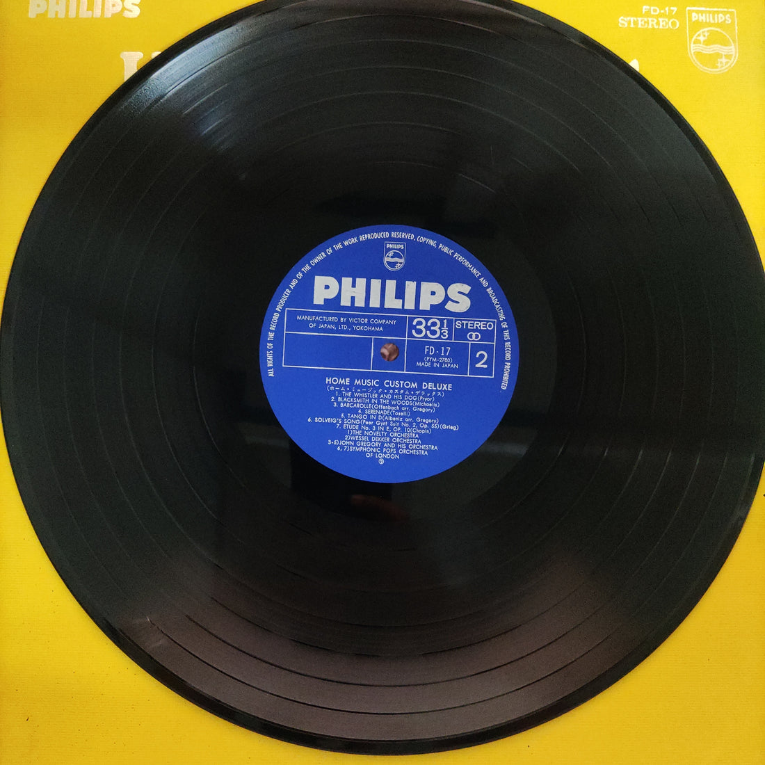 แผ่นเสียง VARIOUS - HOME MUSIC CUSTOM DELUXE (Vinyl) (VG+)