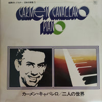 แผ่นเสียง CARMEN CAVALLARO - CARMEN CAVALLARO PIANO (Vinyl) (VG+)