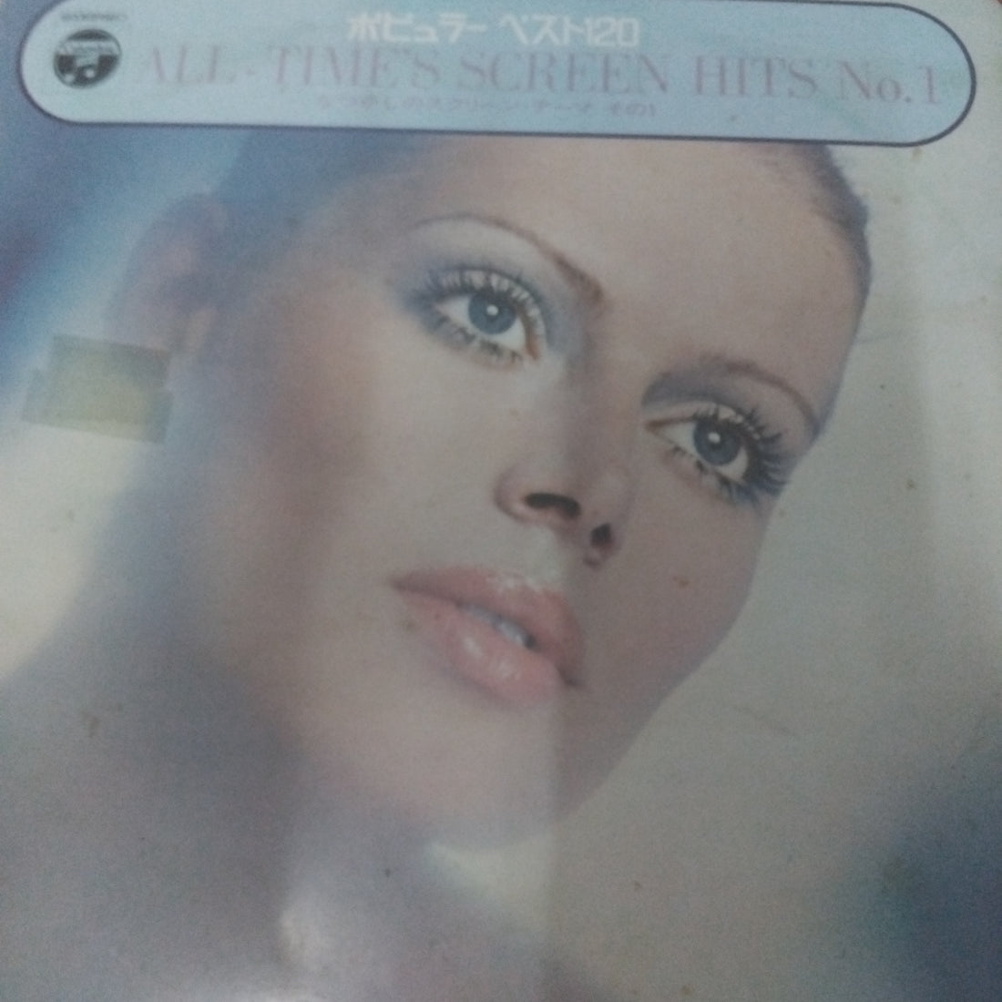 แผ่นเสียง Various - All-Time S Screen Hits No.1 (Vinyl) (VG+)