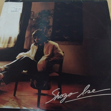 แผ่นเสียง Shozo Ise - Old Calendar (Vinyl) (VG+)