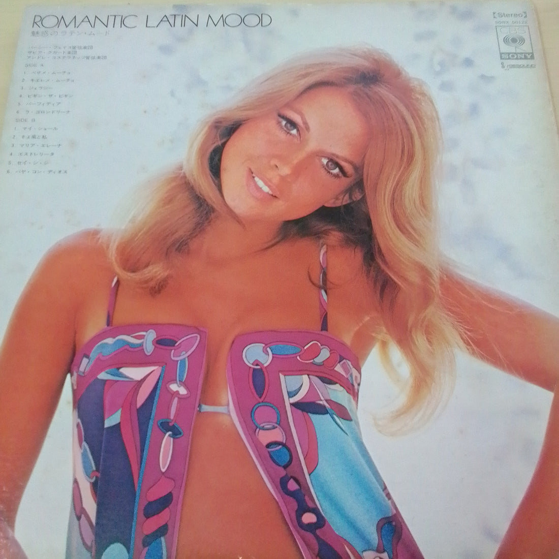 แผ่นเสียง Various - ROMANTIC LATIN MOOD (Vinyl) (VG+)