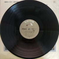 แผ่นเสียง Jack De Mello & His Orchestra Vinyl VG+