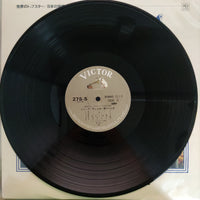 แผ่นเสียง Jack De Mello & His Orchestra Vinyl VG+