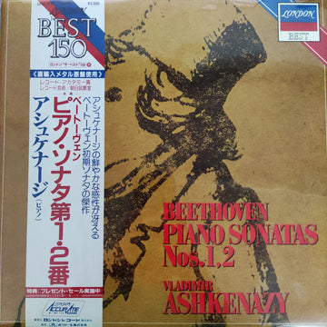 แผ่นเสียง VLADIMIR ASHKENAZY - BEETHOVEN PIANO SONATAS Nos.1,2 (Vinyl) (VG+)