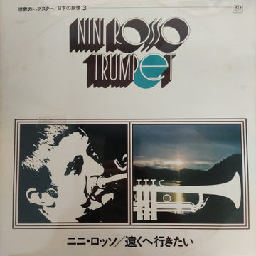 แผ่นเสียง NINI ROSSO - TRUMPET (Vinyl) (VG+)