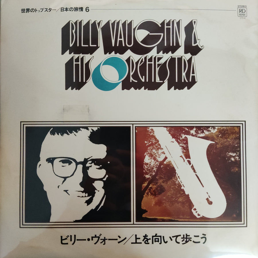 แผ่นเสียง BILLY VAUGHN & HIS ORCHESTRA  (Vinyl) (VG+)