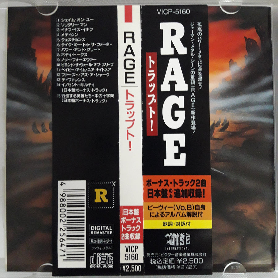 ซีดี Rage  - Trapped! (CD) (VG+)