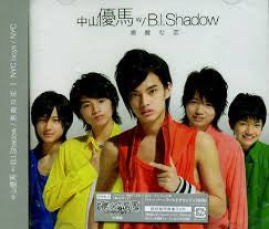 Yuma Nakayama, B.I.Shadow, NYC Boys : 悪魔な恋  (CD, Single + DVD-V)