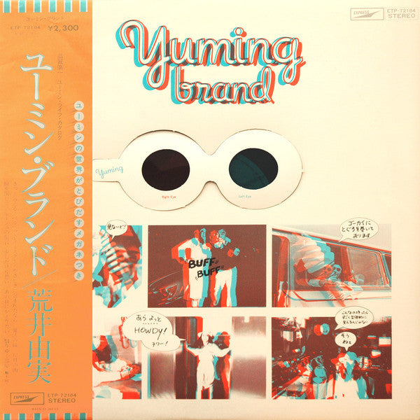 Yumi Arai : Yuming Brand (LP, Comp, Promo)