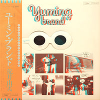 Yumi Arai : Yuming Brand (LP, Comp, Promo)