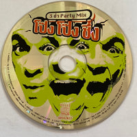 ซีดี Various - 3 ช่า Party Mix โป๊ง โป๊ง ชึ่ง (CD) (VG+)