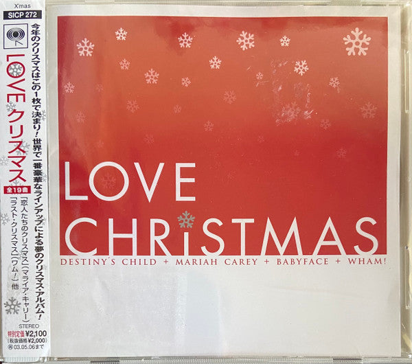 Various - Love Christmas CD VG+