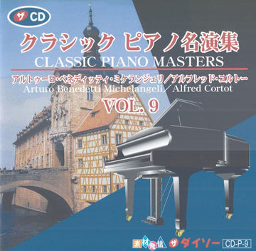 Arturo Benedetti Michelangeli, Alfred Cortot, Frédéric Chopin, César Franck : Classic Piano Masters Vol. 9 (CD, Comp)