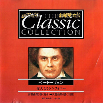 Ludwig van Beethoven : The Great Symphonies (CD, Comp)
